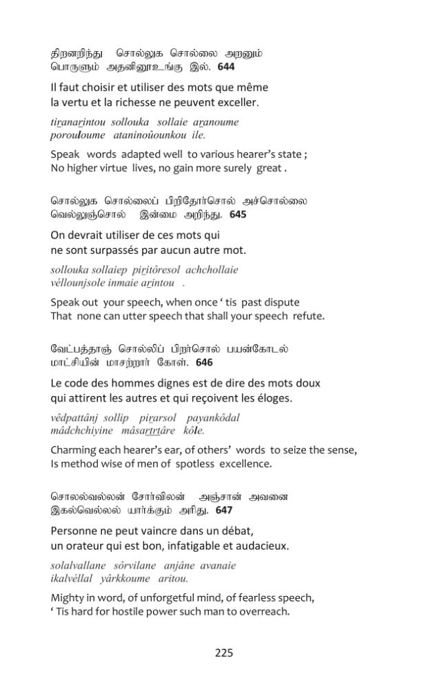 Exemple de page