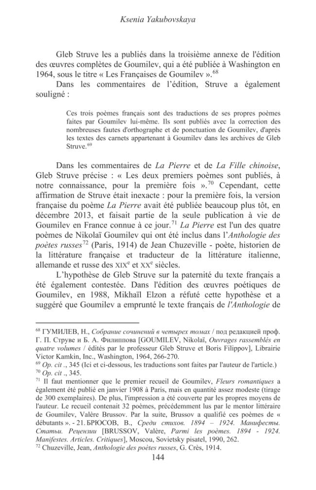 Exemple de page
