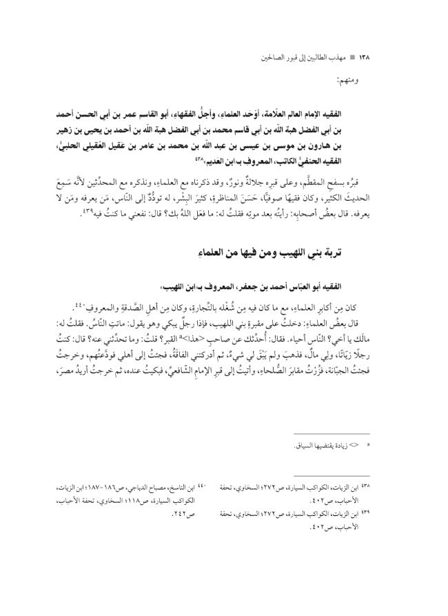 Sample page