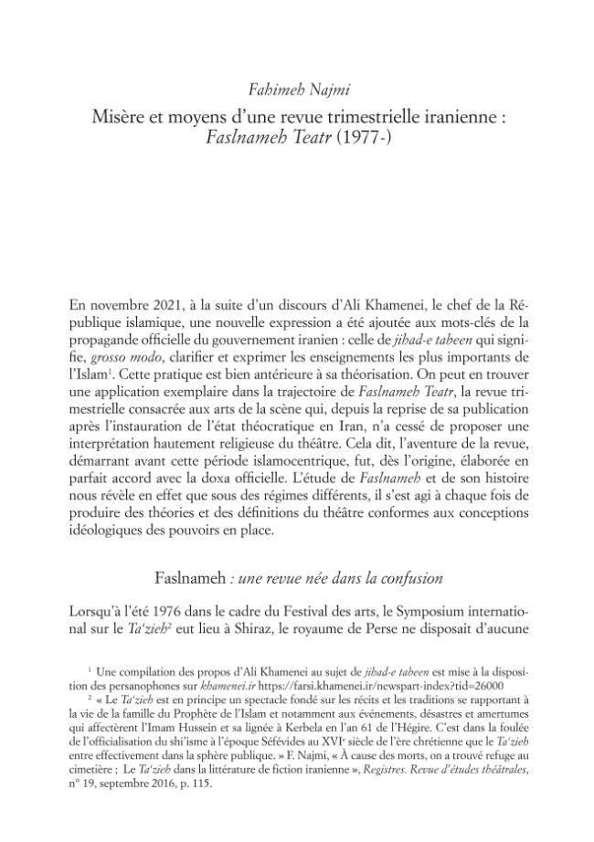 Pagina campione