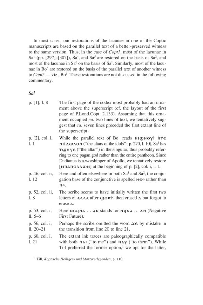 Exemple de page