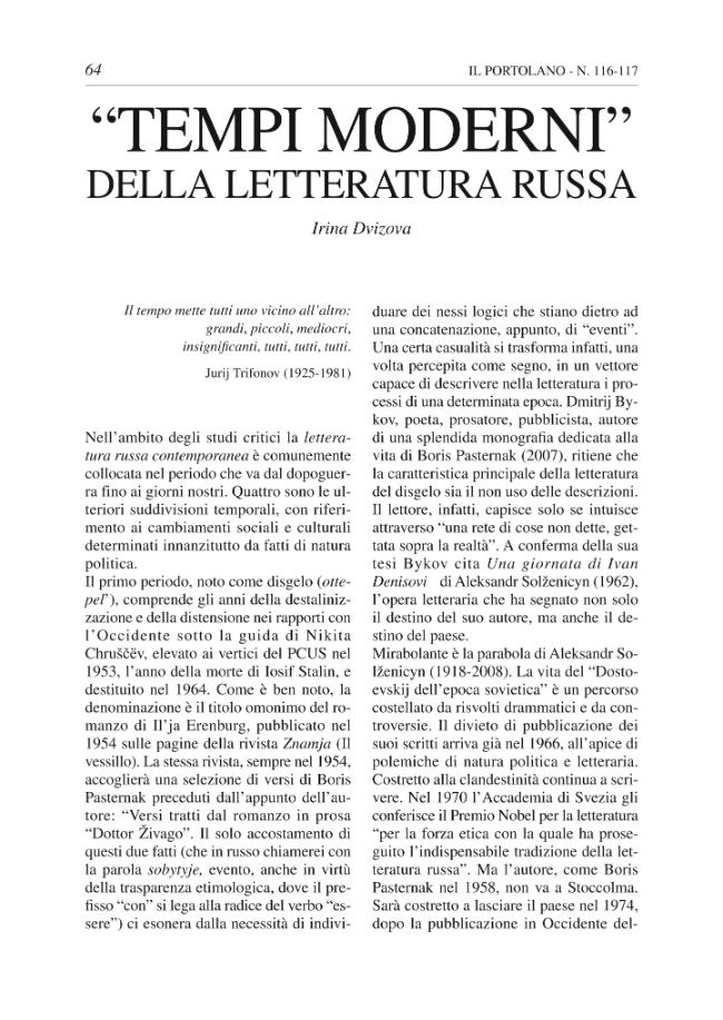 Pagina campione