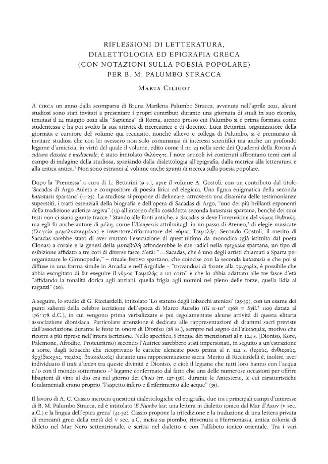 Pagina campione