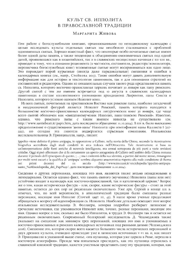 Sample page