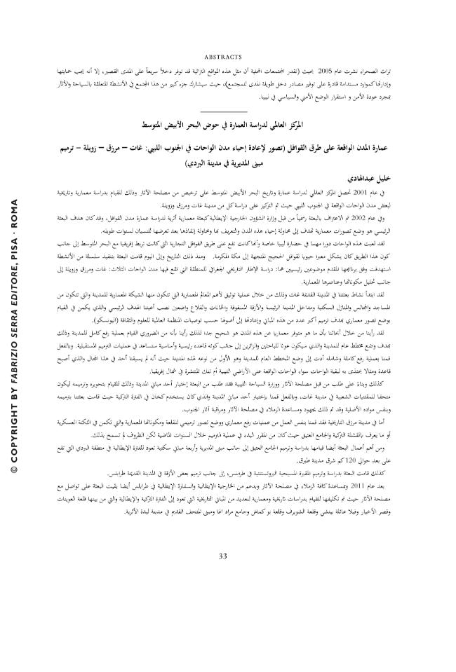 Sample page
