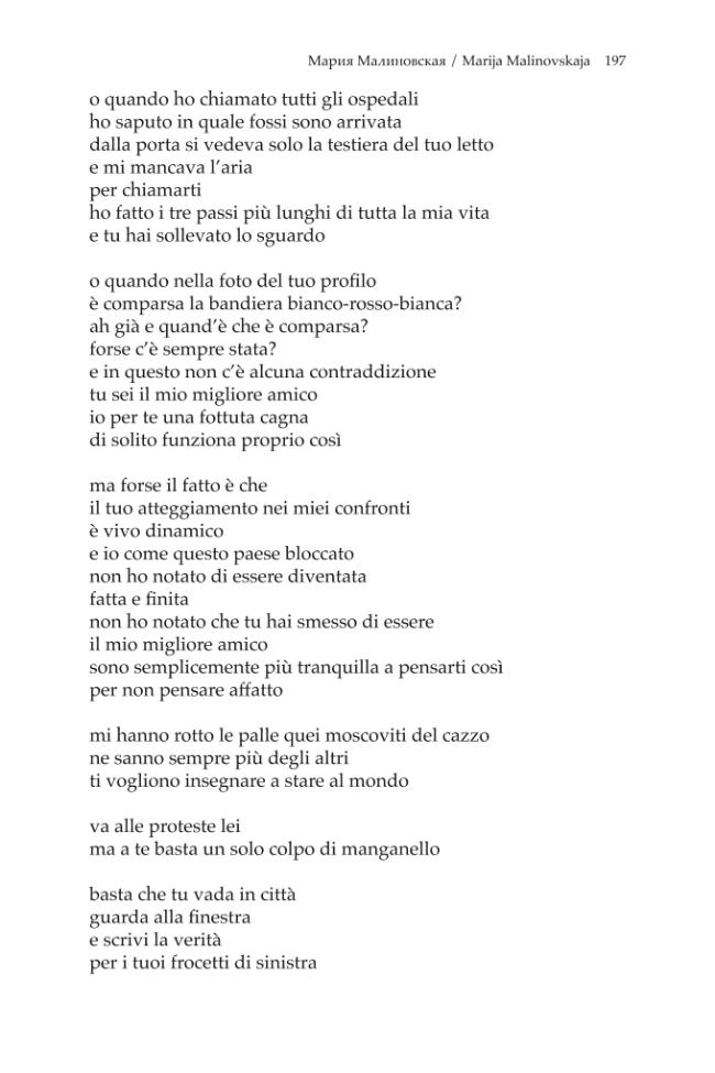 Probeseite