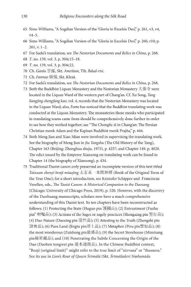 Exemple de page