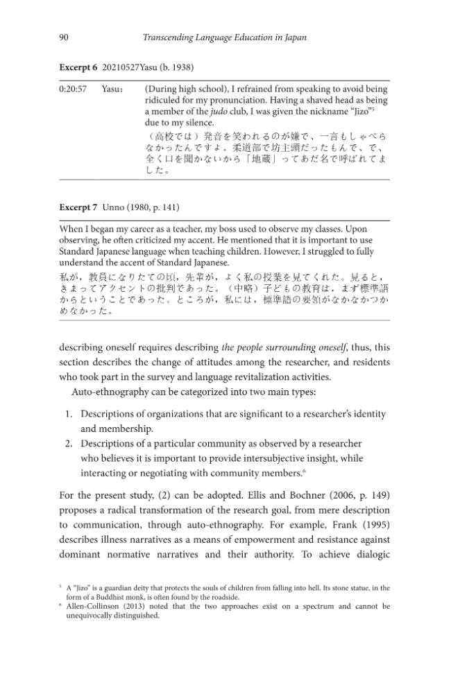 Sample page