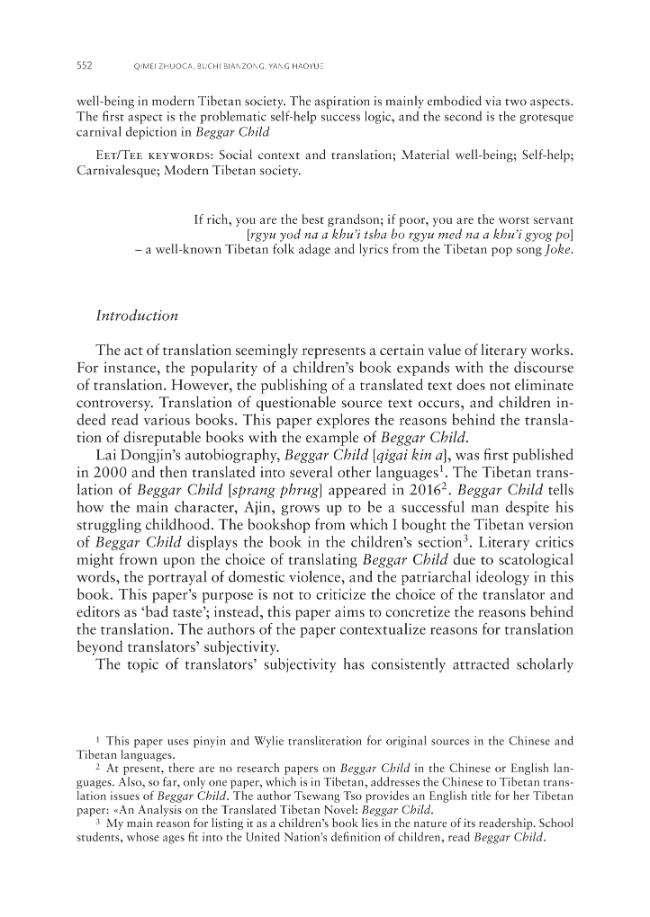 Sample page