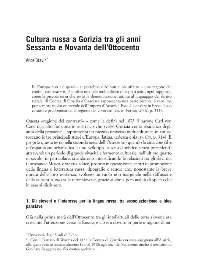 Pagina campione
