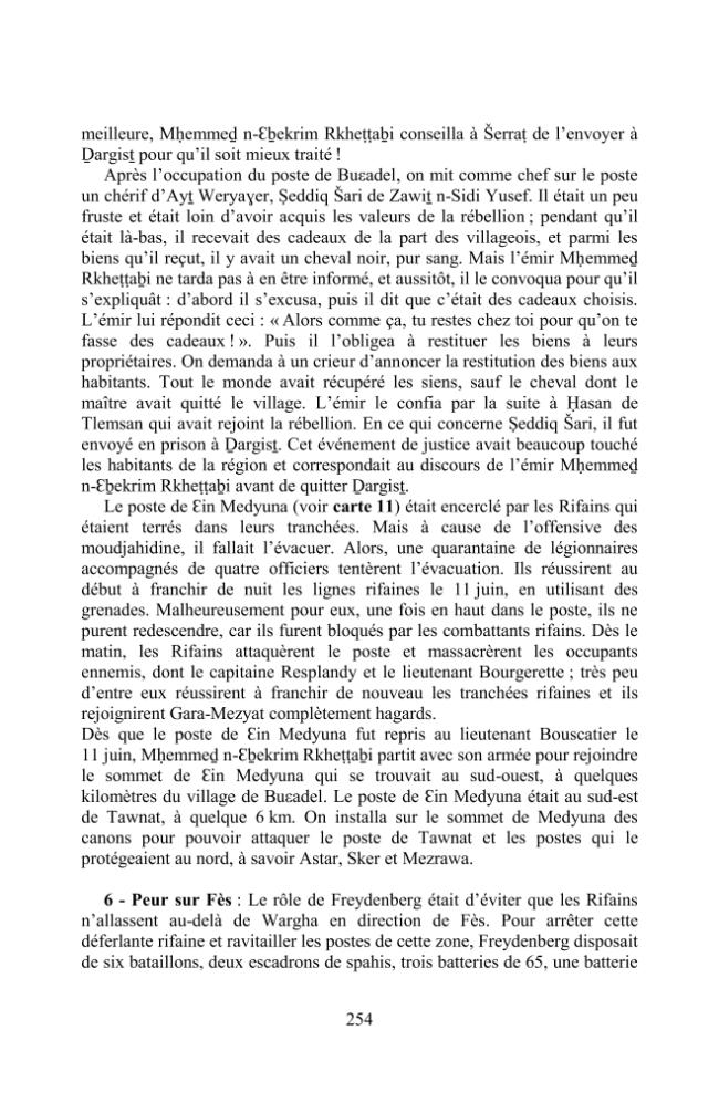 Sample page
