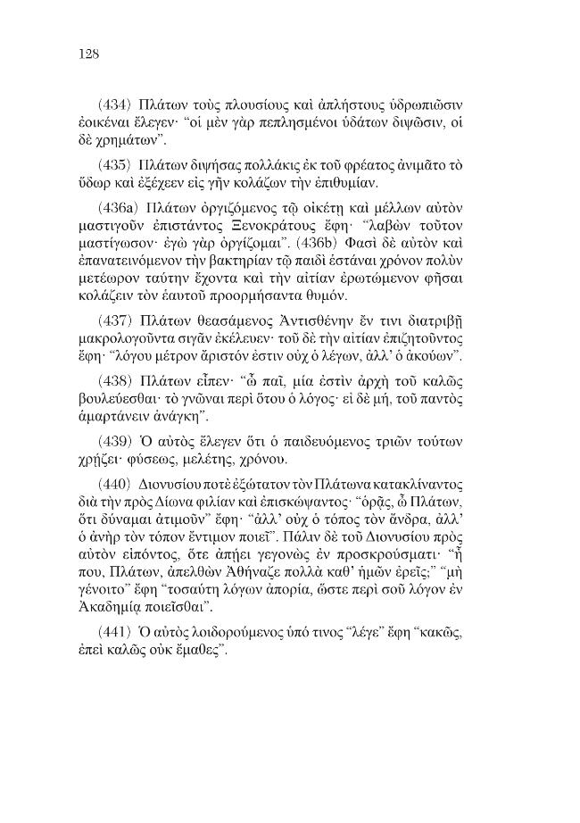Página de muestra