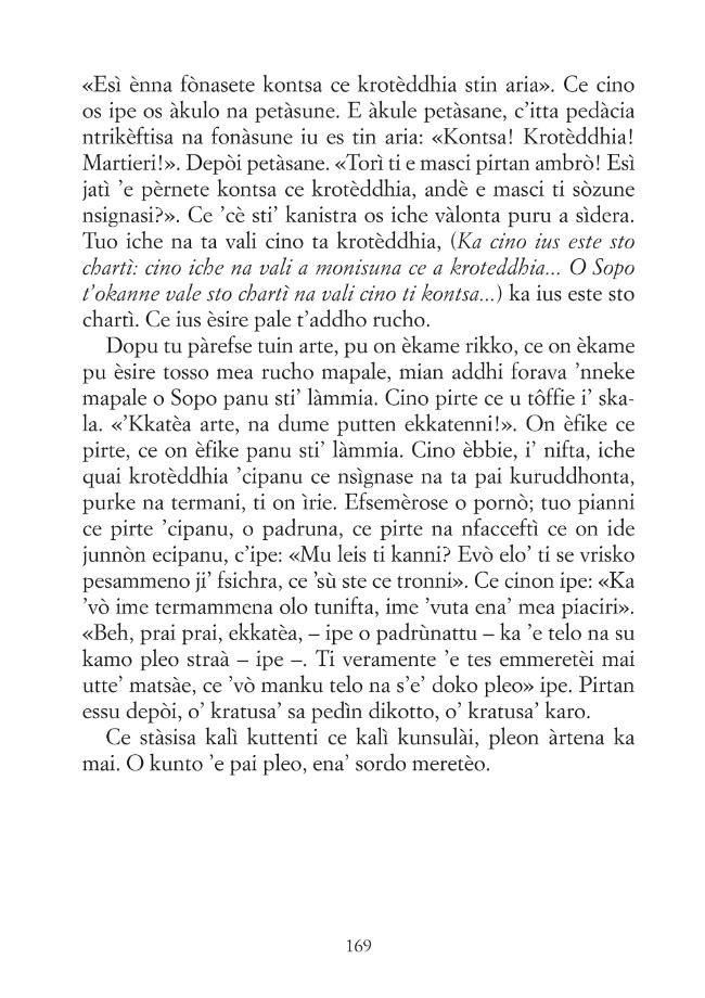 Probeseite