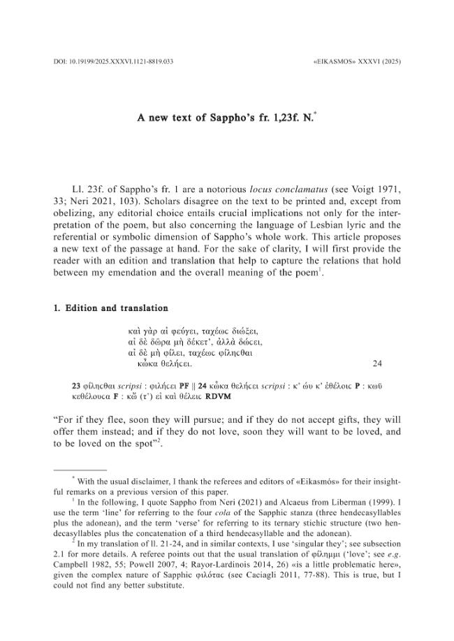 Exemple de page