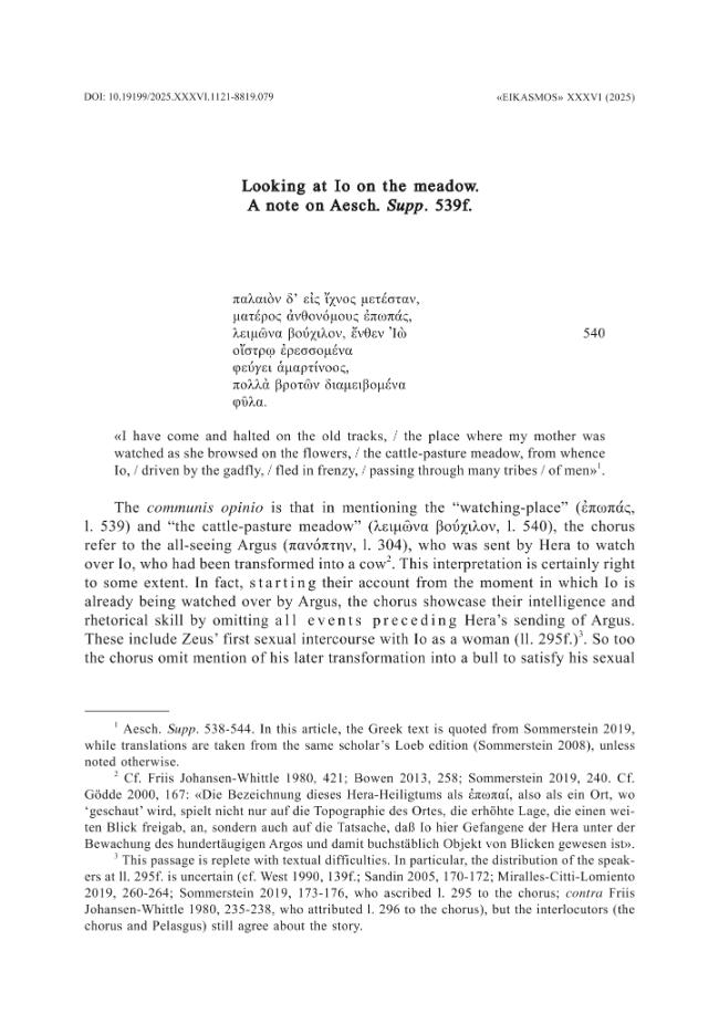 Exemple de page