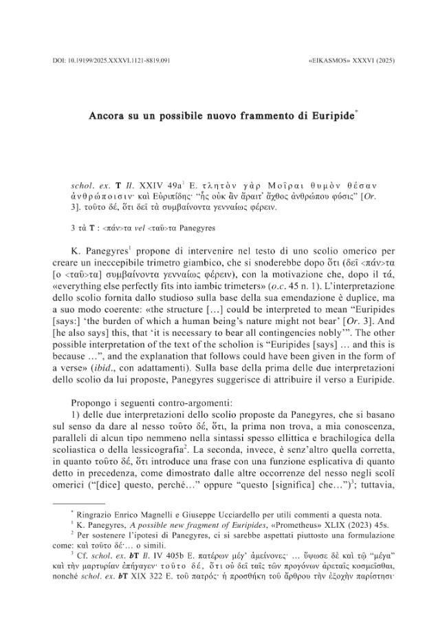 Exemple de page