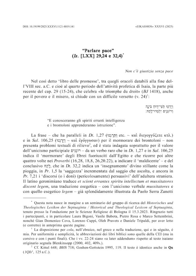 Exemple de page