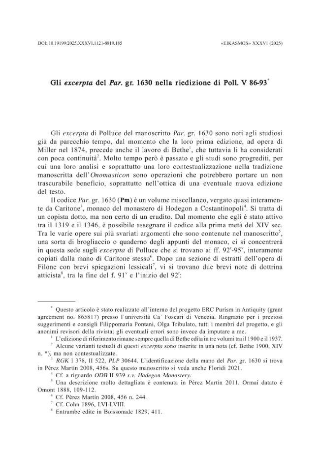 Exemple de page