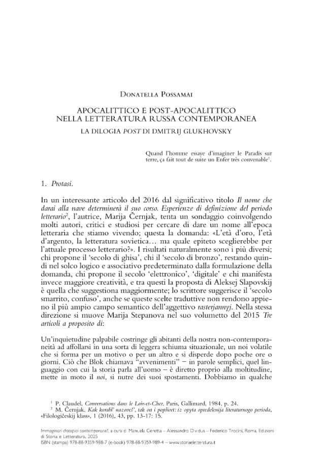 Pagina campione
