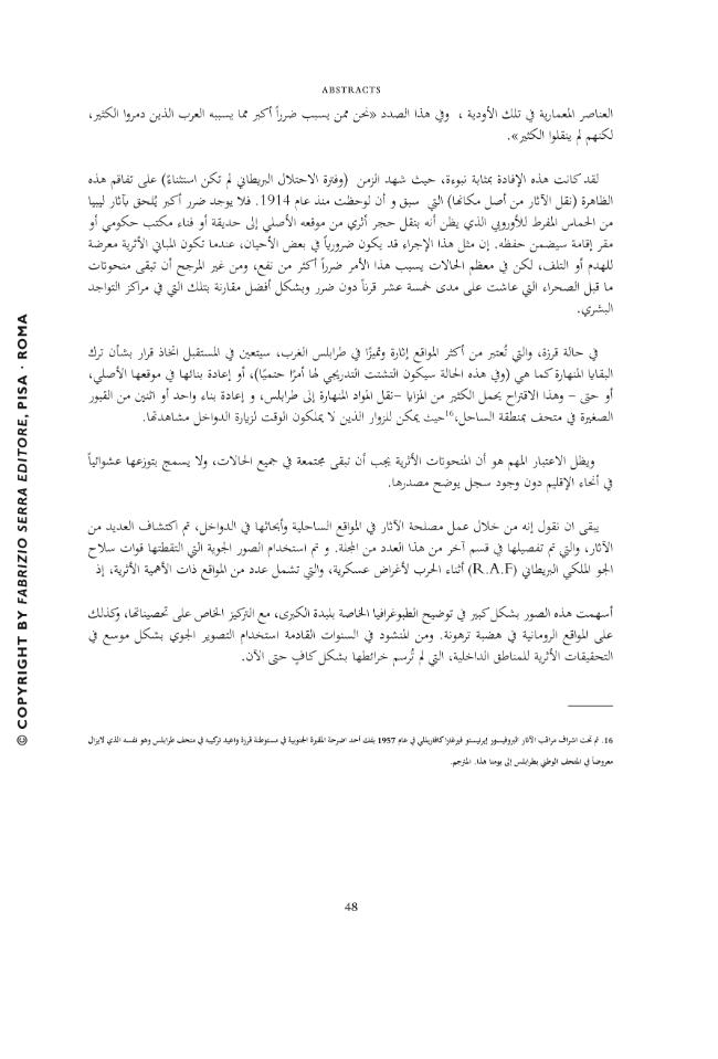 Pagina campione
