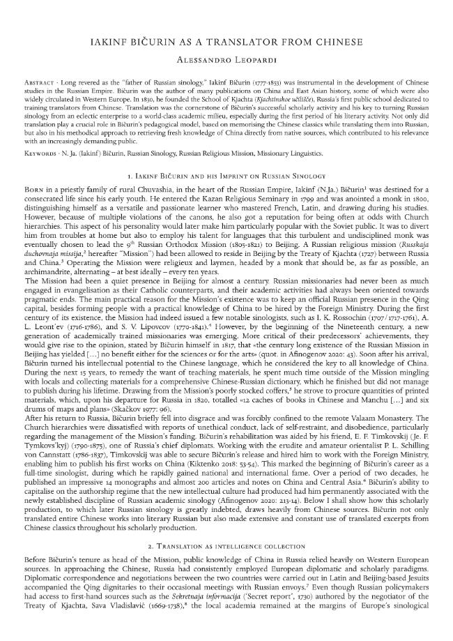 Exemple de page