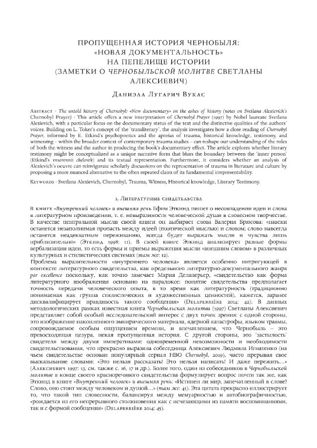 Pagina campione