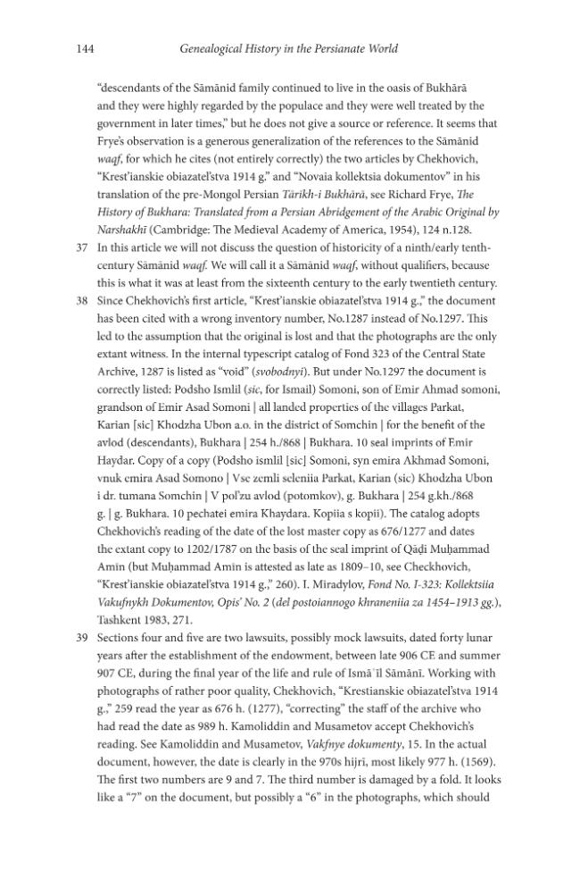Exemple de page