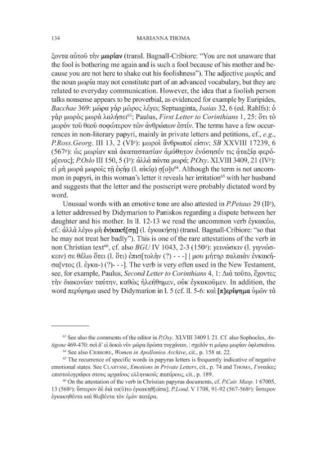 Exemple de page