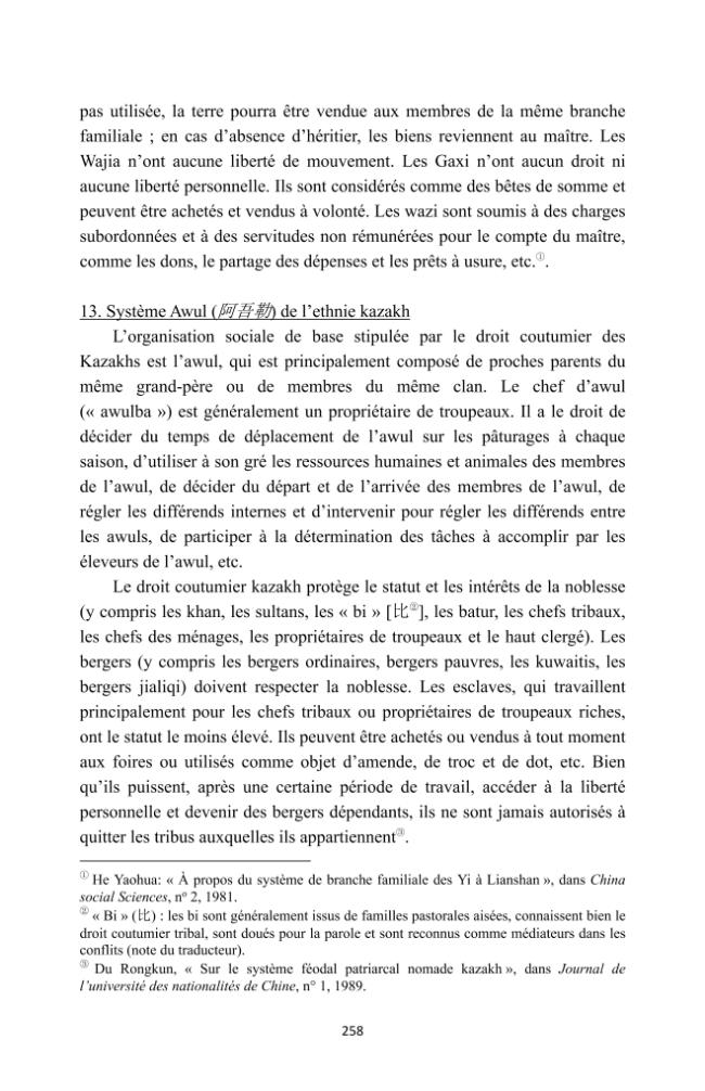 Exemple de page